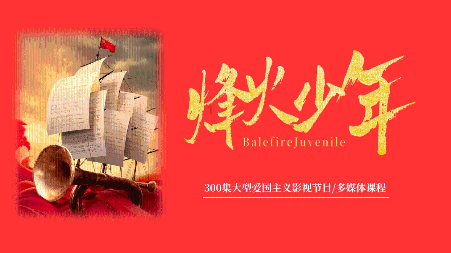 迷人的妖精